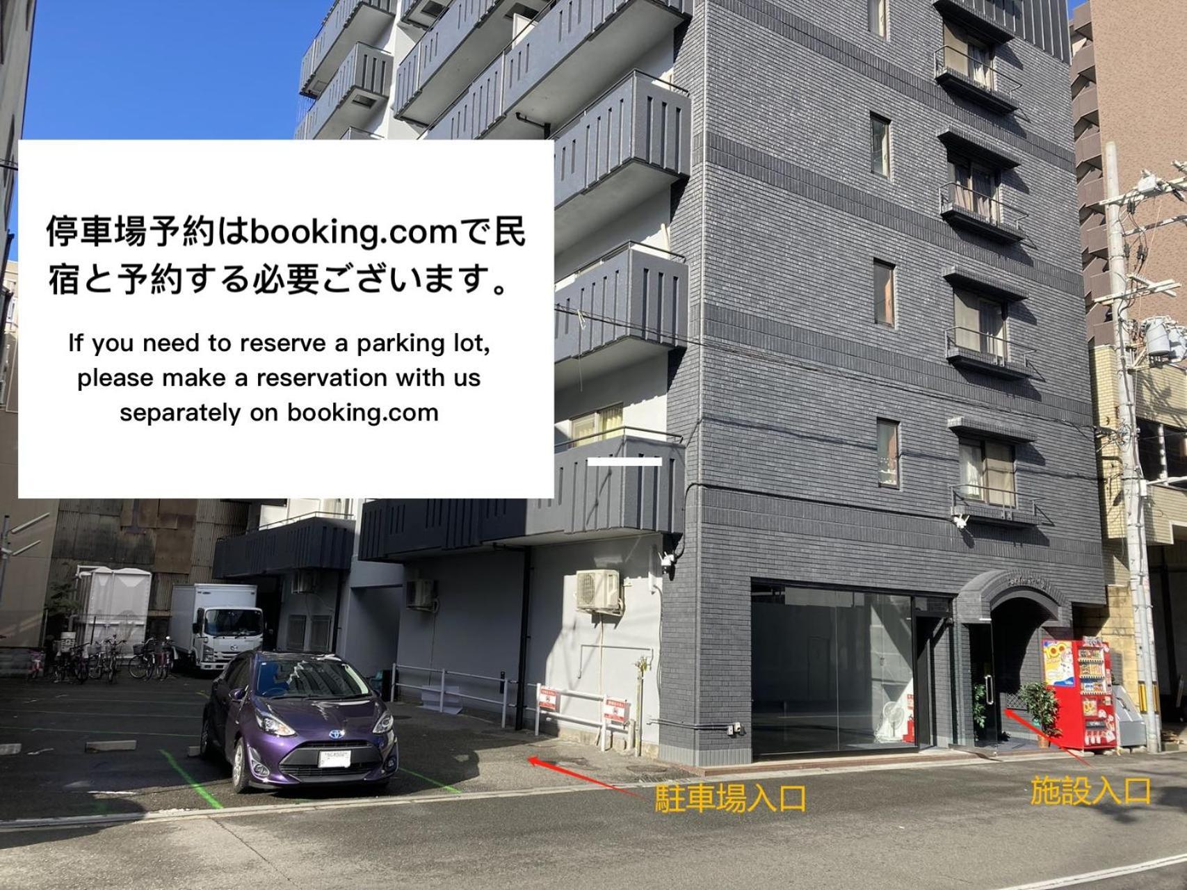 嵐 難波西 民宿 Bed And Breakfast Osaka Exterior foto